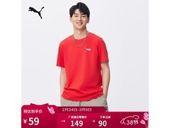 京东热卖PUMA运动T恤，低至39元！