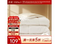 水星家纺格里冬羊毛被特惠