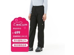 mont·bell女士黑色XL冲锋裤低至499元