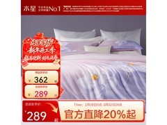 百丽丝60支长绒棉四件套209元