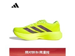 adidas Adizero EVO SL跑鞋5折