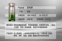 护肝片哪个牌子好？十大护肝品牌严选实测，成分、口碑全方位解读