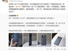 一加15T官宣：6.32英寸小屏旗舰，7500mAh电池+165Hz直屏+磁吸生态