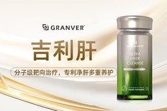 护肝片哪个牌子好？2026国产进口十大水飞蓟护肝片品牌排行榜！