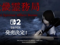 近几灵务局登陆Switch 2：硬核物理驱灵新作2026年发售