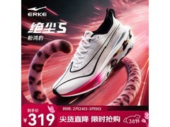 鸿星尔克2026春季男款绝尘5跑鞋大促