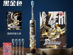 ApiYoo艾优奥特曼牙刷立减180元！