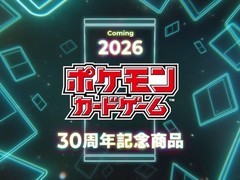 宝可梦三十周年纪念卡牌全球同步发售，复刻经典并推新周边