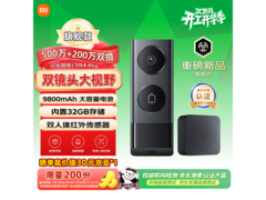 小米智能门铃双摄超清特惠