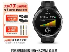 佳明Forerunner965手表38活动低至3383元