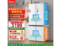 美的508L风冷十字门冰箱活动价低至3113.78