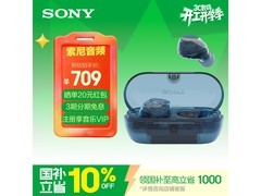 索尼无线蓝牙耳机719元