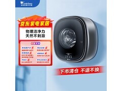小天鹅3公斤壁挂洗衣机，京东799元好价！