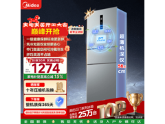 美的MR-249WTPE风冷三门冰箱直降426元