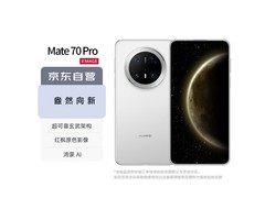 华为Mate 70 Pro 12GB+512GB雪域白直降！