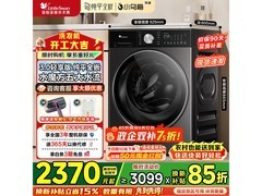 小天鹅小乌梅3.0洗衣机10kg钜惠