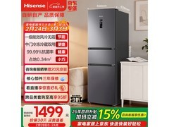 海信273L风冷三门冰箱，低至1206元