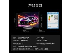 LG 48 英寸 4K OLED 电视京东促销低至 6914.46 元