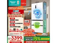 海信508L风冷法式冰箱，低至3052元