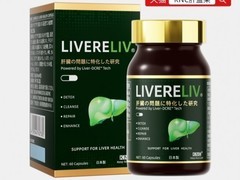 养肝护肝片产品推荐怎么选？2026年十大护肝品牌专业筛选榜