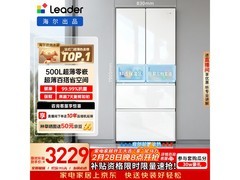 Leader木兰玉冰箱500L，到手仅2682元