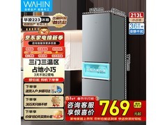 华凌 HR - 223T 冰箱，京东到手仅 749 元