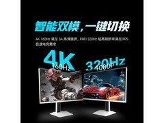 联合创新GA27V1M电竞显示器限时特惠