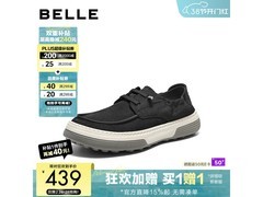 百丽夏季轻盈透气休闲鞋直降