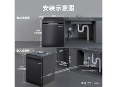 博世小虎鲸Solo洗碗机限时特惠