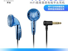 NICEHCK原道人声平头塞限时19.99元