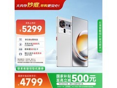 努比亚5G游戏手机京东特惠低至4511元