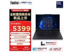 ThinkPad联想E14新品预约，到手仅5349元