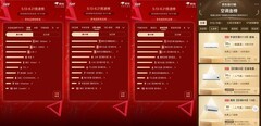 618榜单全线领跑，低碳实力出圈，美的空调喜提国家碳足迹认证