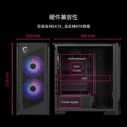 散热性能好不好，机箱是关键，三款微星热门机箱618好价入手