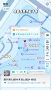 孩子心里那点事 这块手表先知道了——小天才Z12深度体验