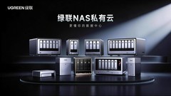 绿联云开发者平台正式上线！友好的入驻门槛，加速NAS应用生态繁荣！