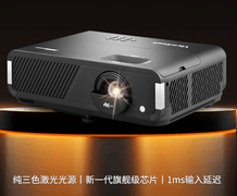 影院级色彩+电竞级流畅 优派LX720-4KCUltra新品来了