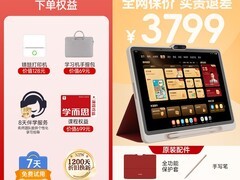 学而思X5学习机2026新款