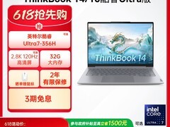 ThinkBook14/16酷睿Ultra版特惠