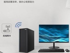 攀升兄弟睿龙T412代小主机低至1196元