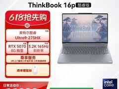 联想ThinkBook 16p游戏创作本特惠
