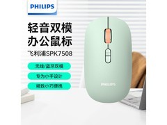 飞利浦SPK7508鼠标京东特惠仅29.9元