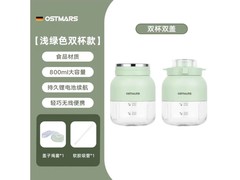 OSTMARS便携式榨汁机，到手仅69.9元