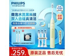PHILIPS飞利浦钻石3电动牙刷特价来袭