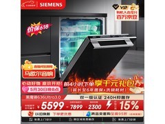 西门子16套嵌入式洗碗机5319元
