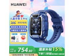 华为儿童手表5 Pro冰晶蓝限时特惠