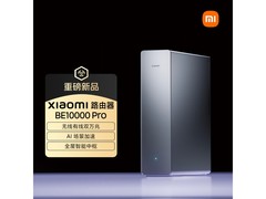 小米BE10000Pro路由器叠加优惠1419包邮