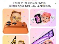 京东心动购物季上线AppStore充值卡优惠活动 9.65折优惠不限量