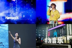 华为音乐x太校园音乐节南京理工开唱，浪漫520解锁鸿蒙真香时刻