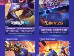 2026腾讯游戏发布会5月27日举行，天美光子等多工作室新作情报集中揭晓